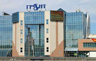 Охранник