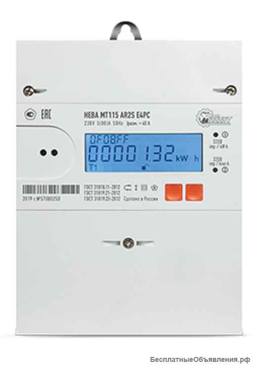 Счетчики электроэнергии в Санкт-Петербурге