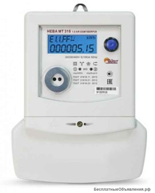 Счетчики электроэнергии в Санкт-Петербурге