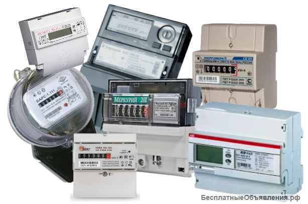 Счетчики электроэнергии в Санкт-Петербурге
