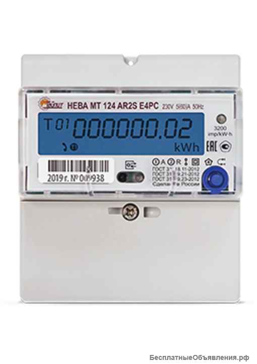 Счетчики электроэнергии в Санкт-Петербурге