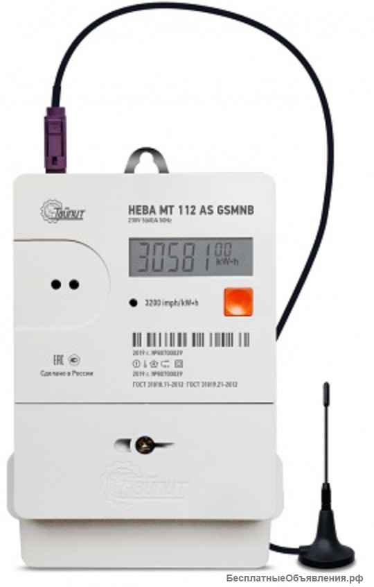 Счетчики электроэнергии в СПб
