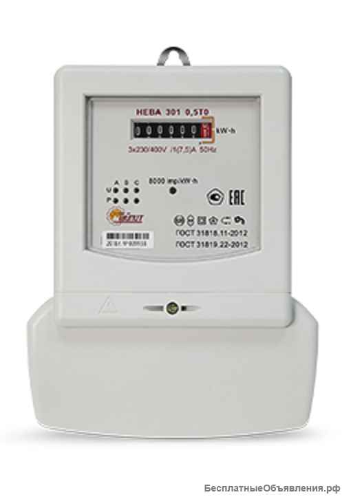 Счетчики электроэнергии в СПб