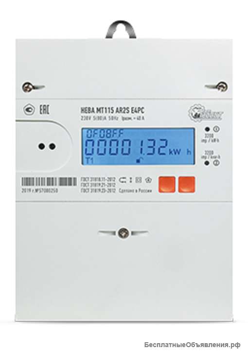 Счетчики учета электроэнергии (электросчетчики)