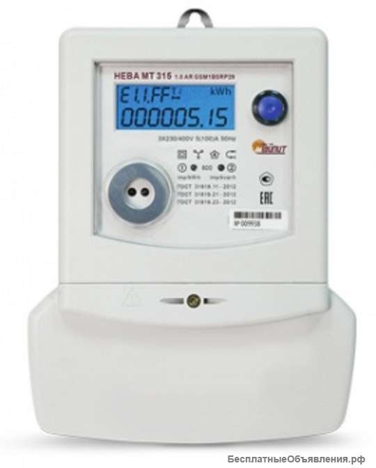 Счетчики учета электроэнергии (электросчетчики)