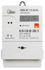 Счетчики учета электроэнергии (электросчетчики)