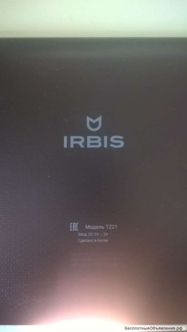 Irbis TZ 21, рабочий, батарея в глубоком разряде