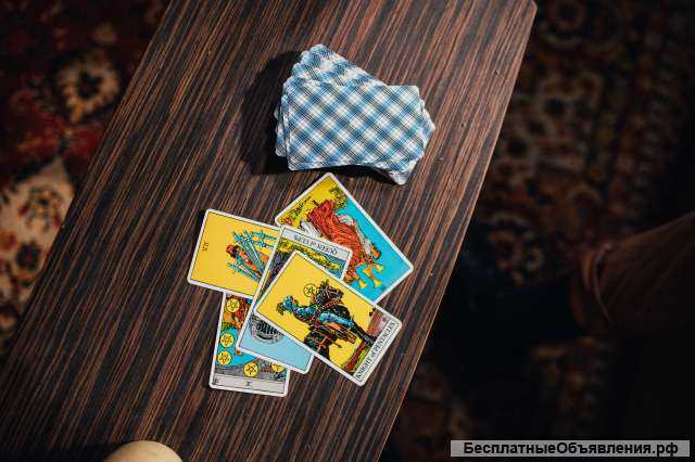 Гадание на картах Таро и Рунах