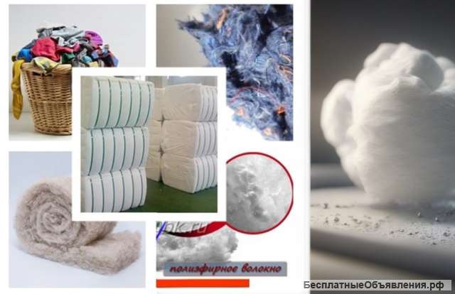 Рв вата мебельная