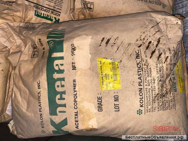 Отходы пластика, Kocetal, Полиацеталь, ПОМ, РОМ