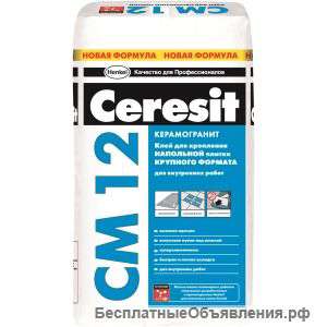 Клей для керамогр Ceresit CM12 25 кг