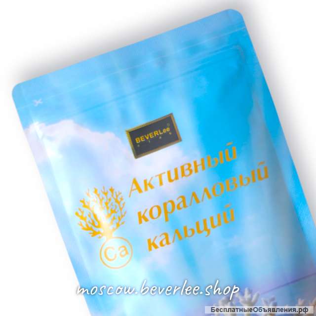 Magic Pack - программа оздоровления Shiseido (Шисейдо, Япония)
