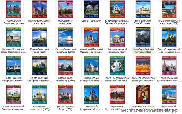 Книги в электронном формате - электронной почтой