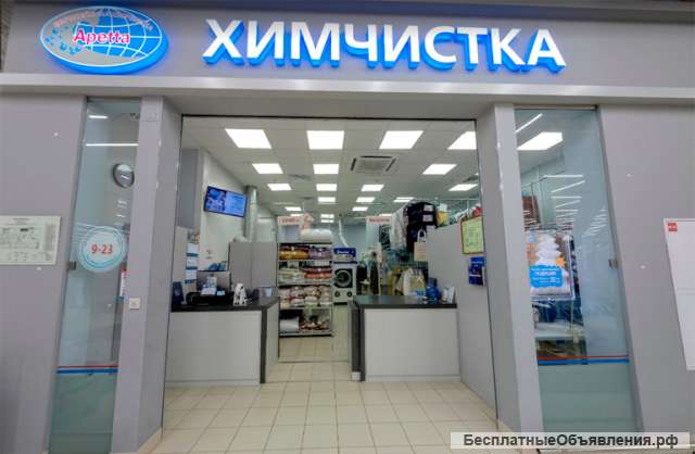Химчистка ковров