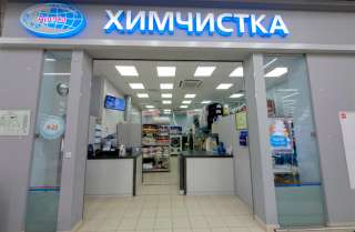 Химчистка ковров