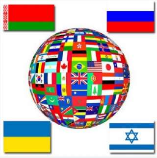 Как быстро и навсегда изучить флаги, гербы, гимны, столицы стран мира? Проверь себя по тестам