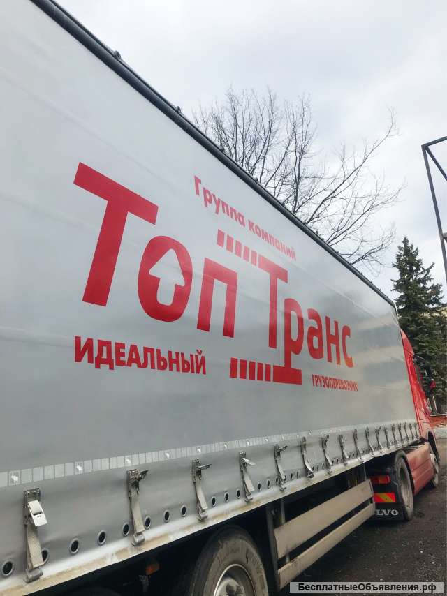 Реклама на ваш автомобиль, полное брендирование на тенте