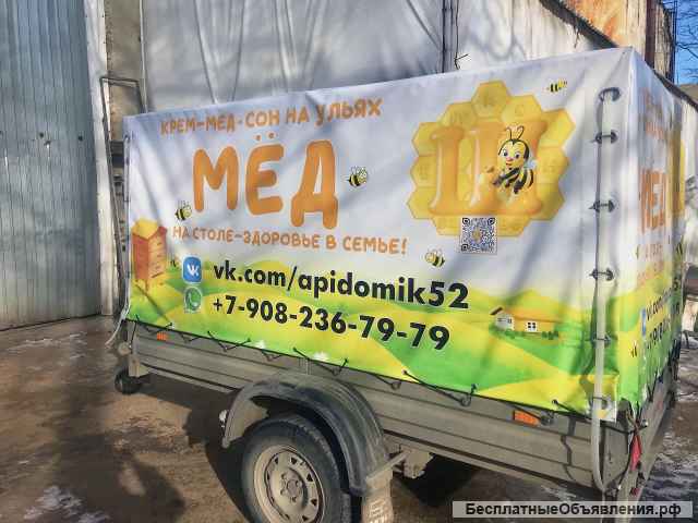 Реклама на ваш автомобиль, полное брендирование на тенте