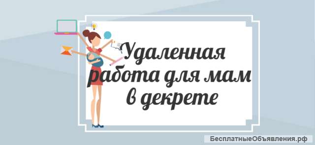 Менеджер