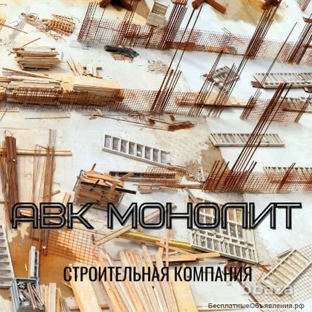 Требуются геодезисты на стройку