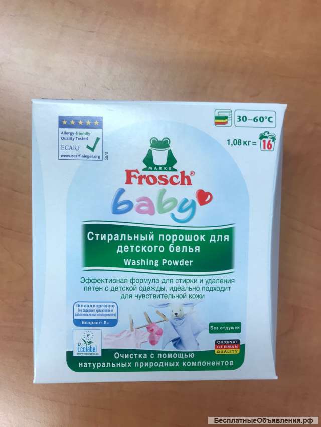 Стиральный порошок для детского белья Frosch BABY Eco Оптом
