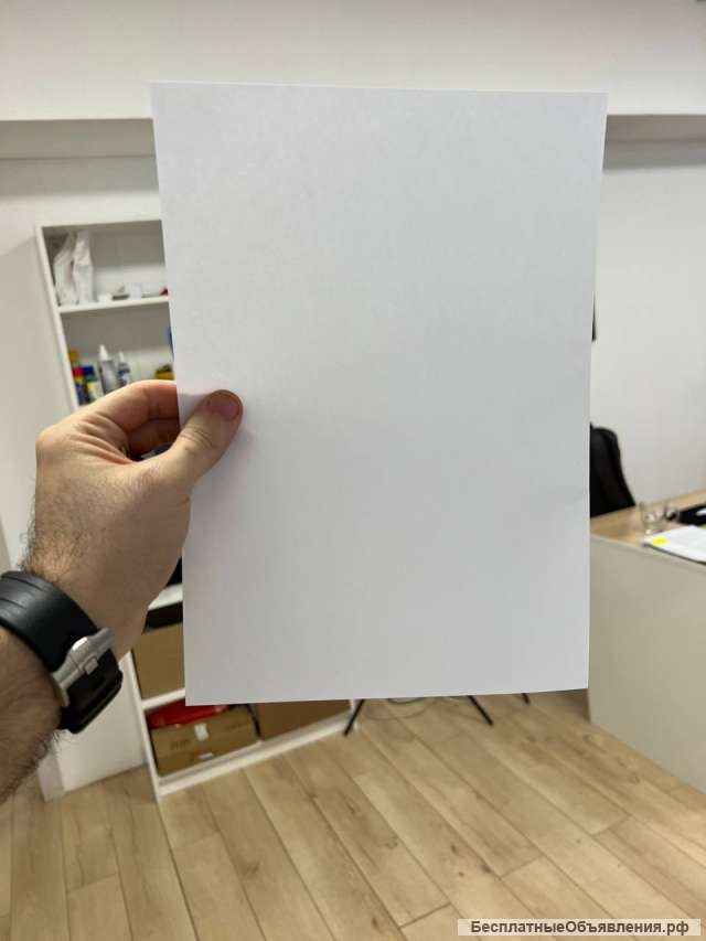 Офисная Бумага А4