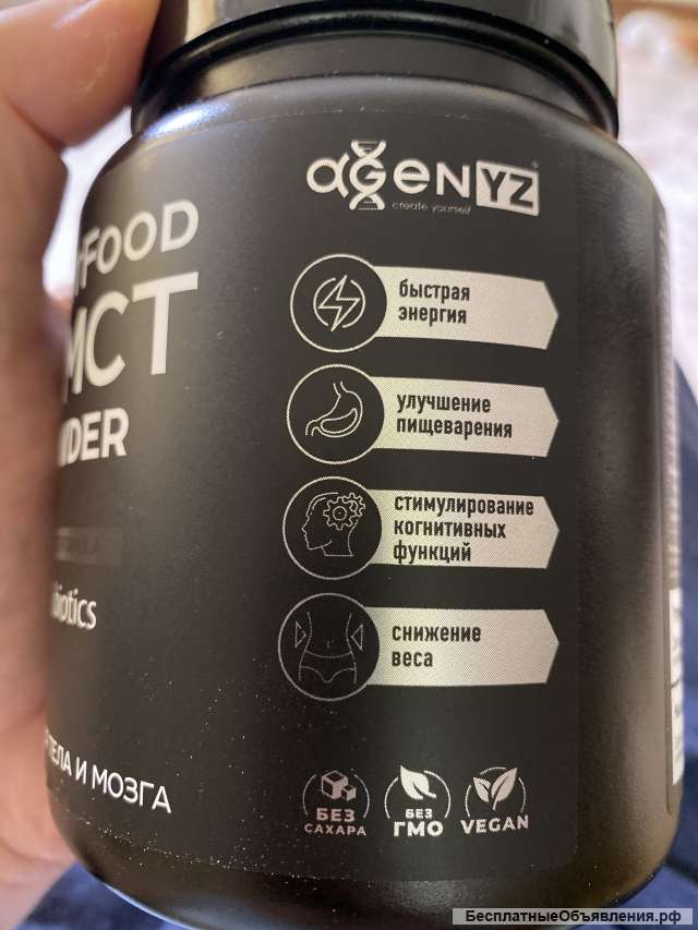 MCT Powder-IQ-Заряд энергии и ясность ума