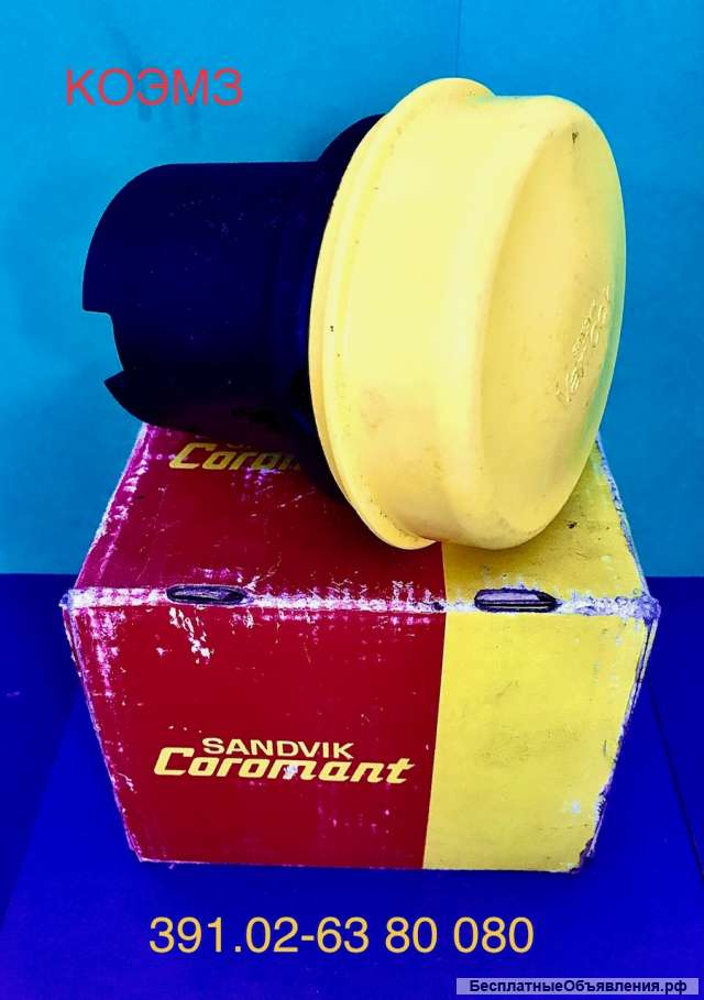 Sandvik Coromant 391.02-63 80 080 переходник