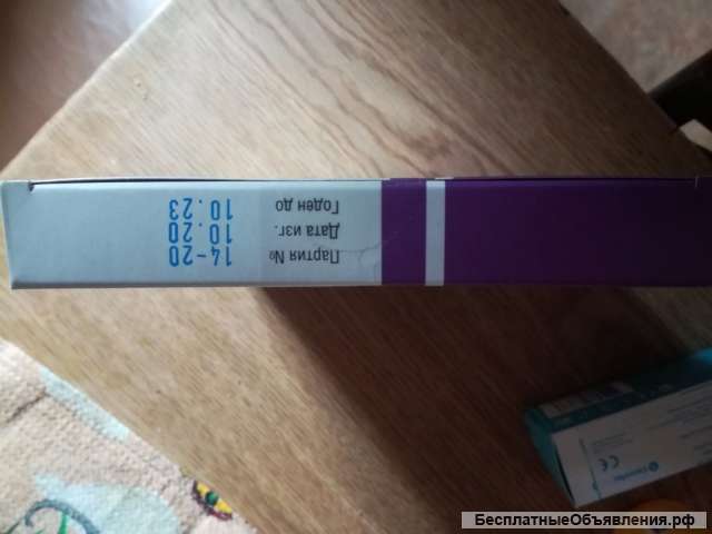 Калосборники для стомы