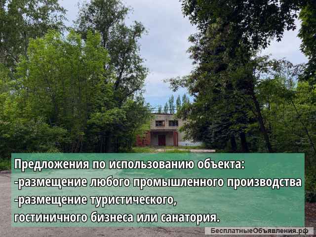 Производственный комплекс