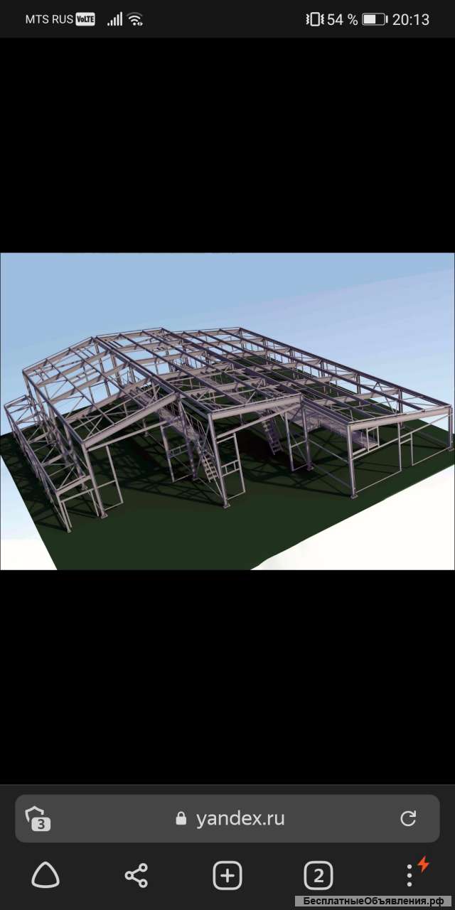 Металлоконструкции и монтаж металлоконструкций