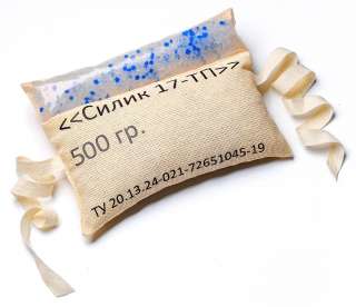 Осушитель воздуха Силик-17 ТП