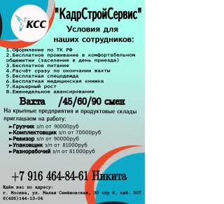 Грузчик Нижний Новгород