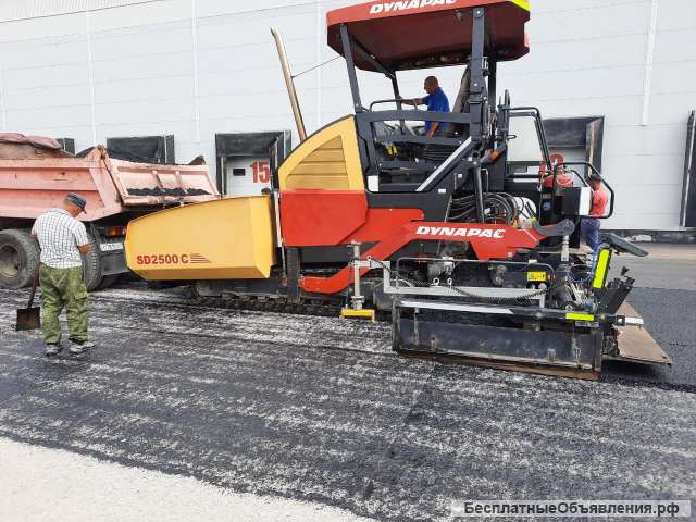 Асфальтирование в Новосибирске WhatsApp Есть