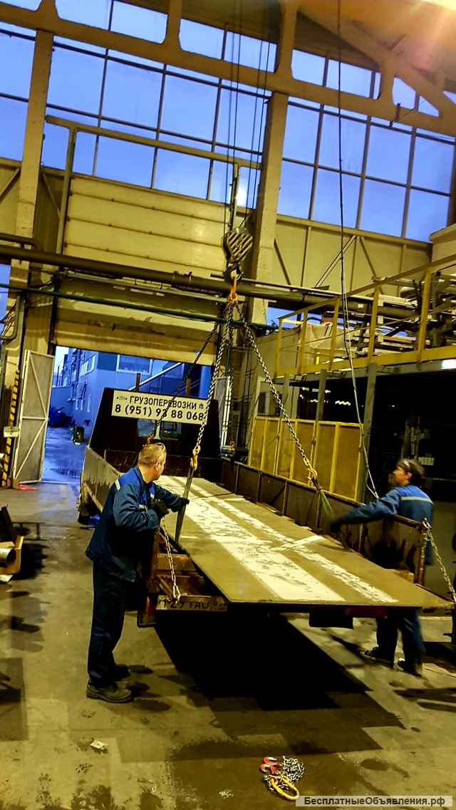 Металлопрокат с доставкой