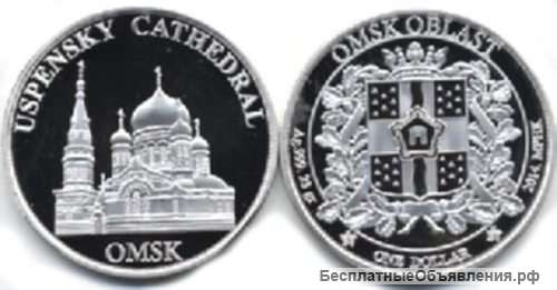 Серебряная инвестиционная монета Свято-Успенский кафедральный собор