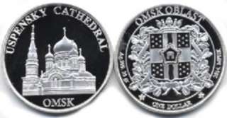 Серебряная инвестиционная монета Свято-Успенский кафедральный собор