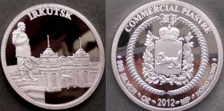 Серебряная инвестиционная монета г.Иркутск