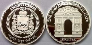 Серебряная инвестиционная монета Московские триумфальные ворота г.Иркутск