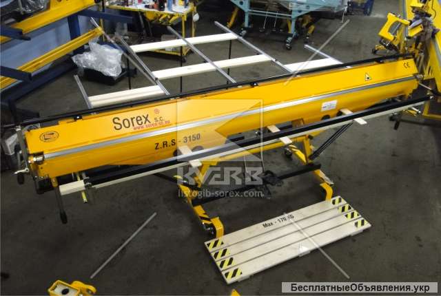 Листогин Сорекс ZRS 3160/0,7 в наявності