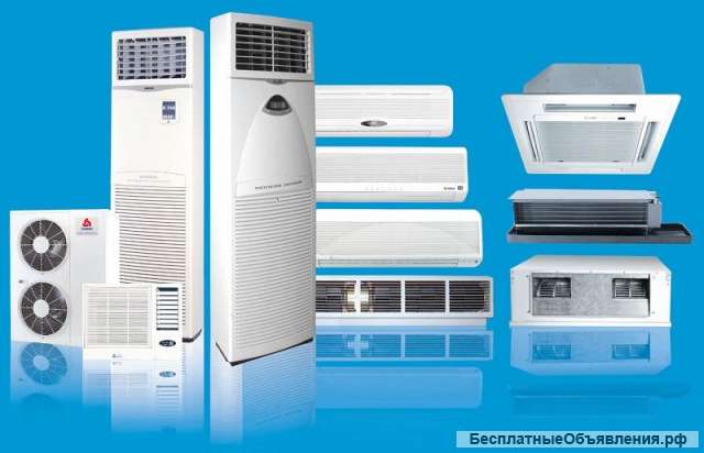 Кондиционеры LG.SAMSUNG.