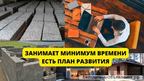 Стабильное производство в Москве