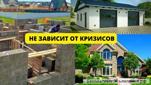 Стабильное производство в Москве