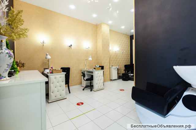 Действующий салон красоты