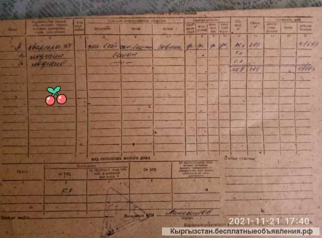 4-х ком квартиру