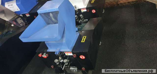 Дробилка XFS-250 в наличии