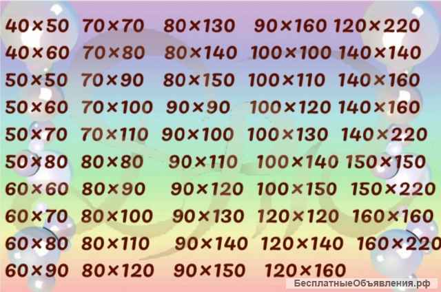 Многоразовые пеленки