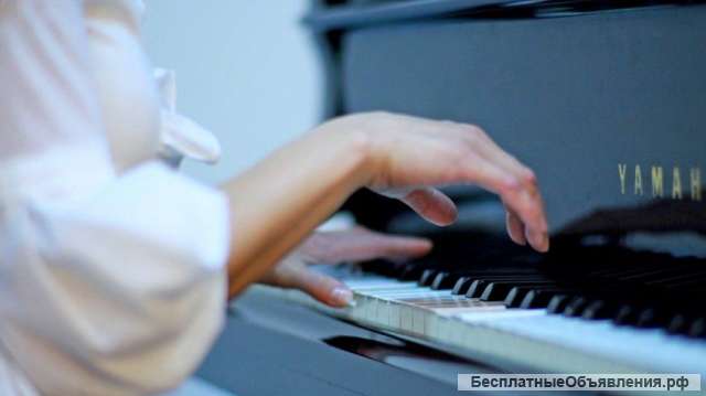 Квалифицированный репетитор по фортепиано