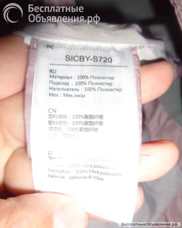 Snowimage Junior 13A/158 смдля девочки зима-осень