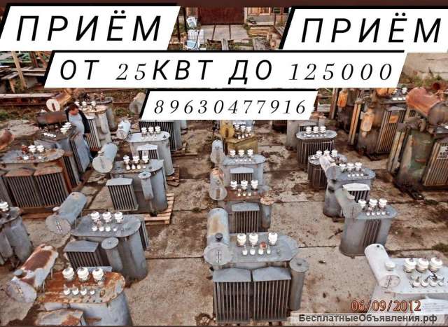 Выкупаем трансформаторы